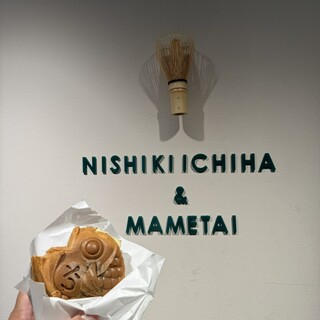 錦一葉&まめものとたい焼き_1