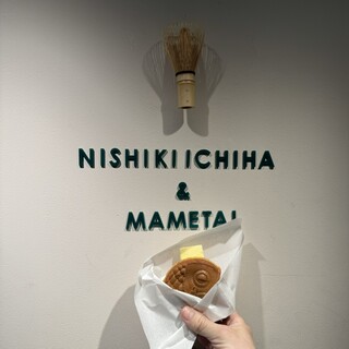 錦一葉&まめものとたい焼き_0