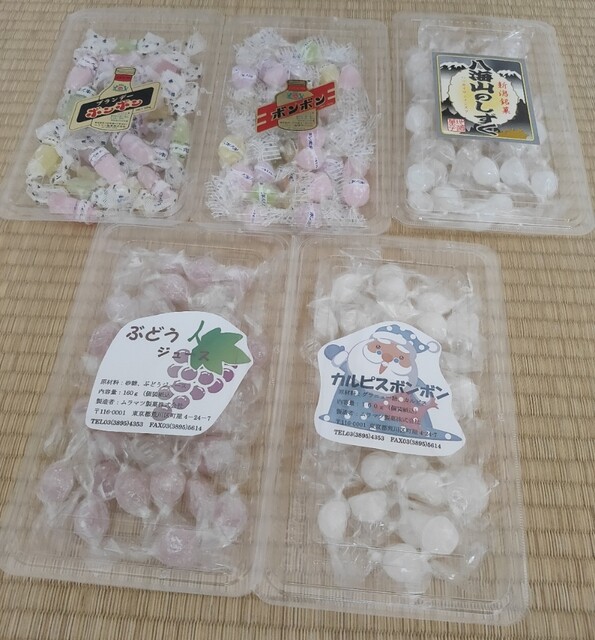 ムラマツ製菓 - 東尾久三丁目/和菓子 | 食べログ ムラマツ製菓 - 東尾久三丁目/和菓子 | 食べログ