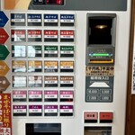 らぁ麺や 汐そば雫 - 