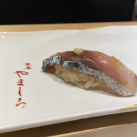 北新地 鮨 栞庵 やましろ - 