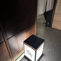 鮨 銀座おのでら 名古屋店 - 