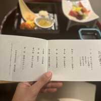 加賀屋 名古屋店 - 