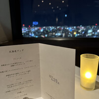 スターゲイト - 