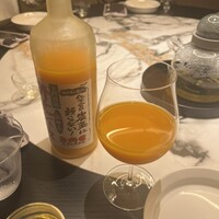 湘南飯店 - 