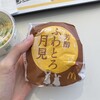 マクドナルド 野猿街道越野店