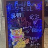 Food&Bar SHELL - 看板