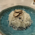 CINA New Modern Chinese - 