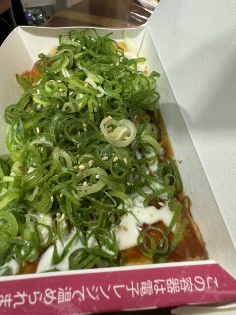 Tako to Highball Osu Higashionmondori Ten photo 3