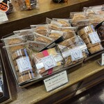 ブーランジェリー スドウ - 