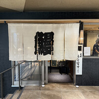 炭焼うな富士 名駅店 - 