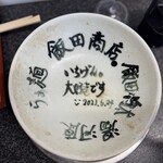 佐賀ラーメン いちげん。 - 