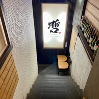 鉄板ダイニング 哲 - コチラの入口が目印！