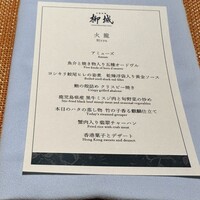 柳城 - 