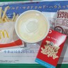 マクドナルド 洛北阪急スクエア店