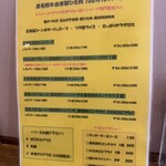 中寺2丁目ハンバーグ さんたべ - 