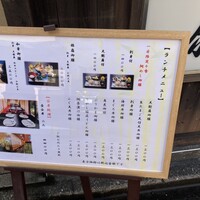 日本料理　　銀扇 - 