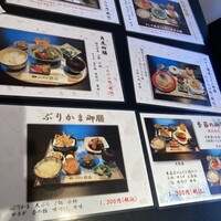 日本料理　　銀扇 - 