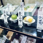 日本橋 長門 - 栗茶巾にしました