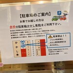 喫茶レストランかかし - 