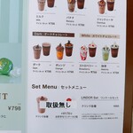 Lindt Chocolat Boutique & Cafe Karuizawa Purinsushoppingupurazaten - メニュー