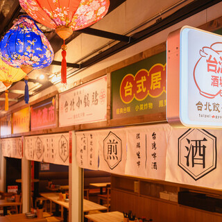 台湾気分に包まれる♪ふらりと立ち飲みやテラス。2次会利用◎