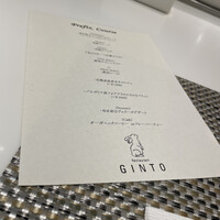 GINTO 池袋店 - 