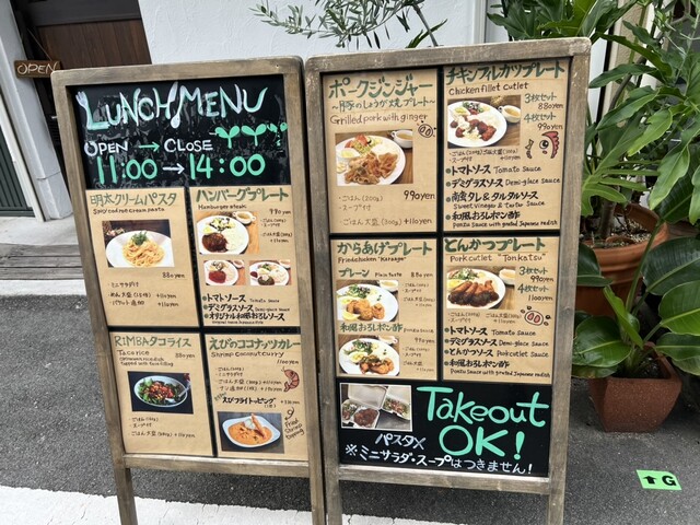 『ランチメニューが充実しているカフェ』by はらたま : cafe+RIMBA （カフェプラスリンバ） - 恵美須町/カフェ [食べログ]