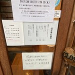 とんかつ ばんぶー - 