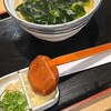 うどん処 松