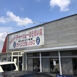 ラーメンショップ - 