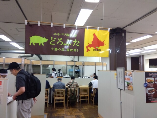 Rancho Elpasop photo 5