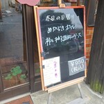 キッチン ブルー グローブ - 本日の日替り、魚はメカジキ！