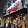 すし旬 今池店