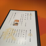 上野藪そば - 季節のメニュー