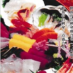 Shusai Iroiro Houryou