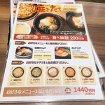 韓国料理 ビビム 天王寺MIOプラザ館店 - 