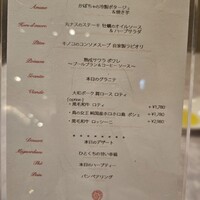 Queux Norme 梅田店 - 