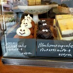 ベイク ルーム - 