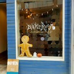 ベイク ルーム - 