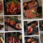 和牛・牛タン・地鶏×個室 鶴龍 池袋総本店 - 