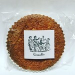 グルノーブル - 