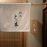 路地との本 - 