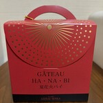 ガトウ専科 - 大好きな人にお土産♡