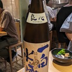 サケラボトーキョー - 