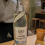 サケラボトーキョー - 