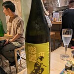 サケラボトーキョー - 