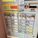 川村屋 - 券売機改札の逆側現金可能（2024年10月）