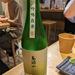 サケラボトーキョー - 