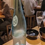 サケラボトーキョー - 